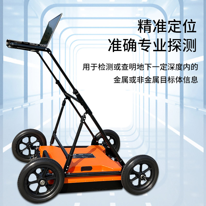 工程人必備的地質雷達探測儀，超前地質預報