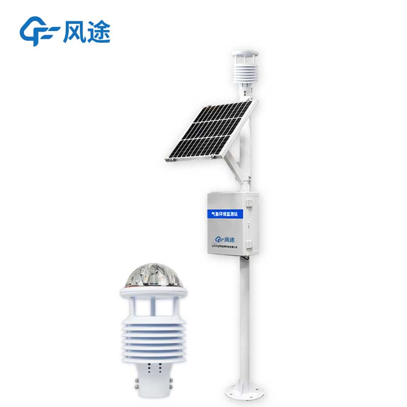 風途科技揚塵在線監測一體機
